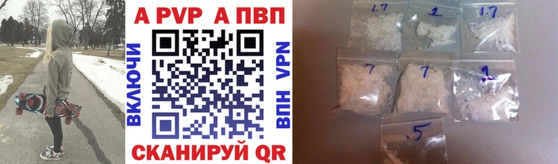 Какие есть наркотики Урюпинск ГАШ A PVP Героин Амфетамин Cocaine Меф мяу мяу