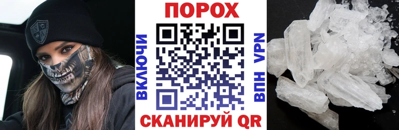 hydra ссылки  Урюпинск  АМФ 98% 