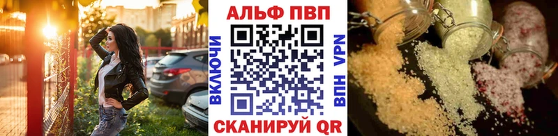 блэк спрут зеркало  где купить наркоту  Урюпинск  APVP кристаллы 