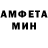 Амфетамин 98% Merdad Heidari