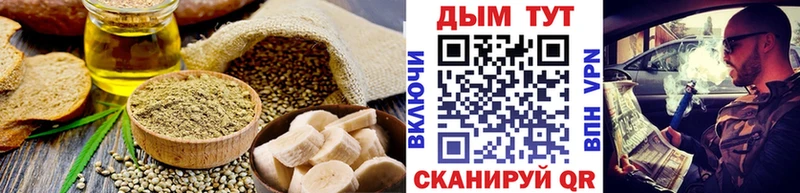 дарк нет какой сайт Урюпинск Canna-Cookies конопля