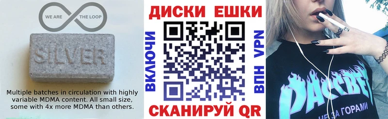 Экстази Philipp Plein  Урюпинск 