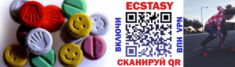 Ecstasy Philipp Plein Урюпинск