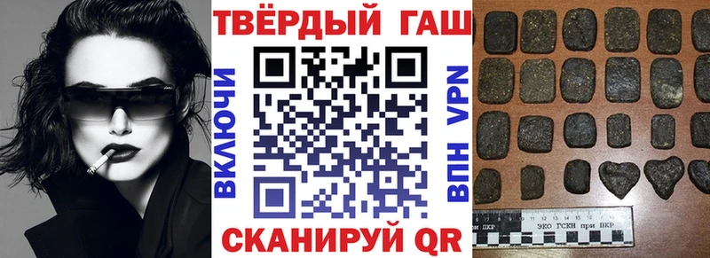 маркетплейс состав  Урюпинск  ГАШ Изолятор  продажа наркотиков 