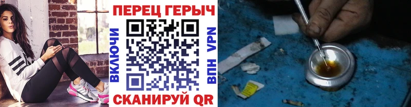 Героин VHQ  наркотики  Урюпинск 