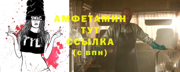 первитин Абаза