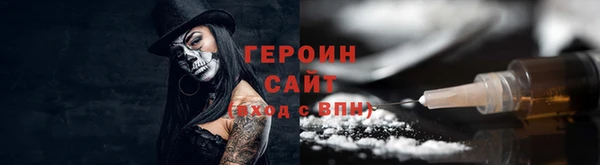 кокаин колумбия Навашино