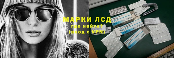 гашиш Алексеевка
