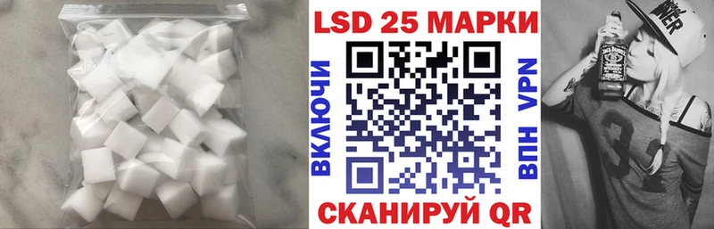 Лсд 25 экстази ecstasy  Урюпинск 