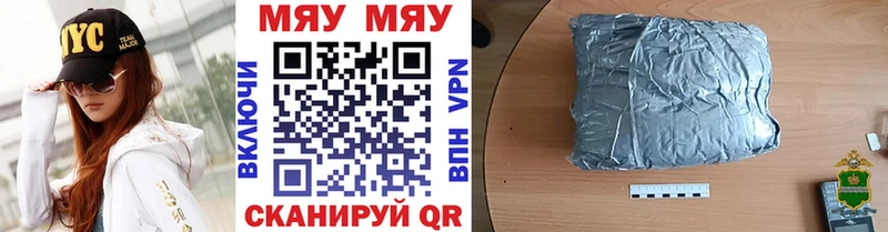 Меф мука  Урюпинск 
