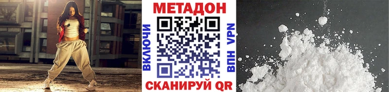 МЕТАДОН белоснежный  KRAKEN ссылка  Урюпинск 
