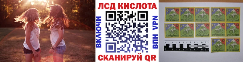 Марки 25I-NBOMe 1,8мг  Урюпинск 