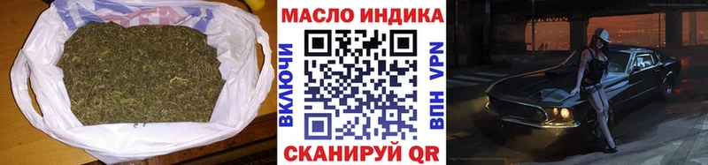 Дистиллят ТГК вейп с тгк  Урюпинск 